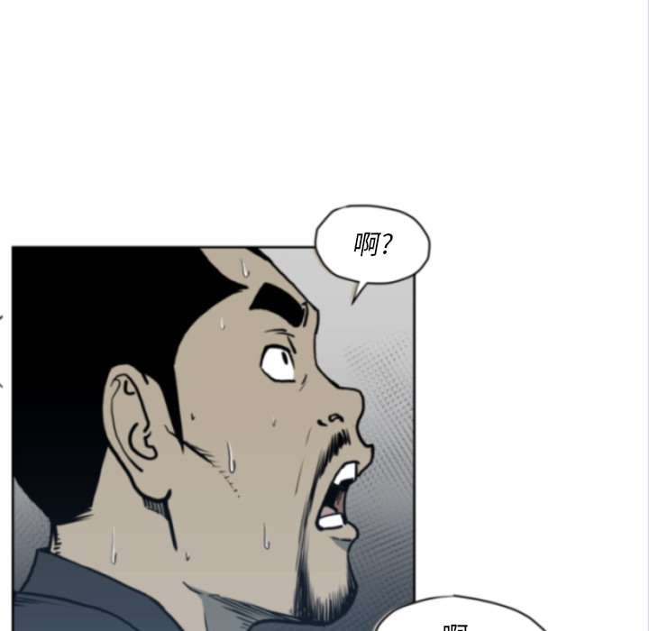 第69話 - 第59张