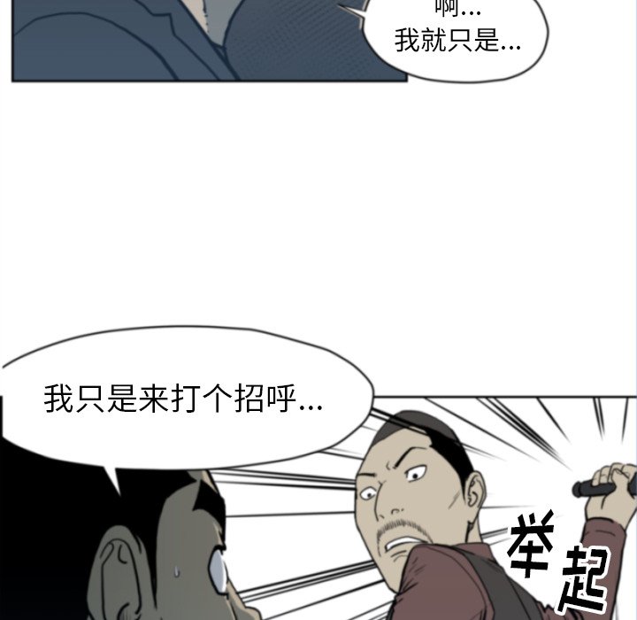 第69話 - 第60张