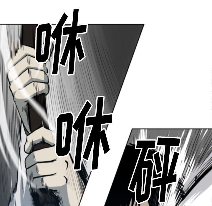 第69話 - 第64张