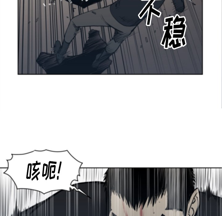 第69話 - 第67张