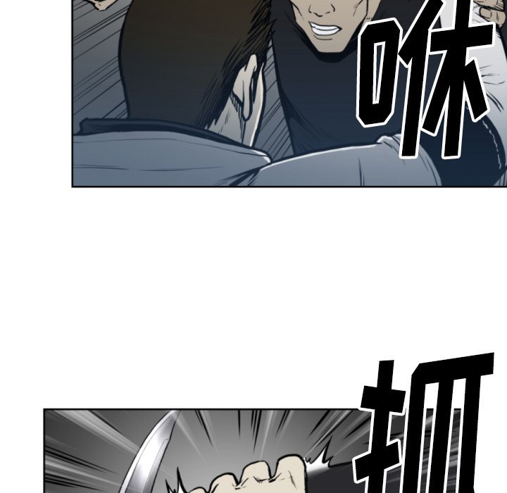 第69話 - 第73张