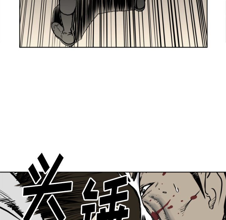 第69話 - 第76张