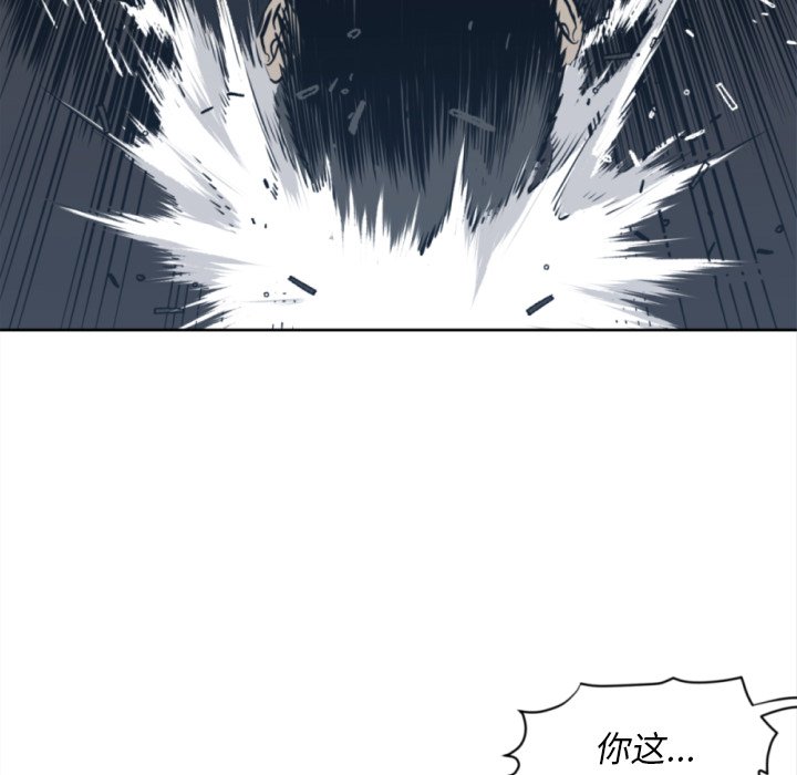 第69話 - 第81张