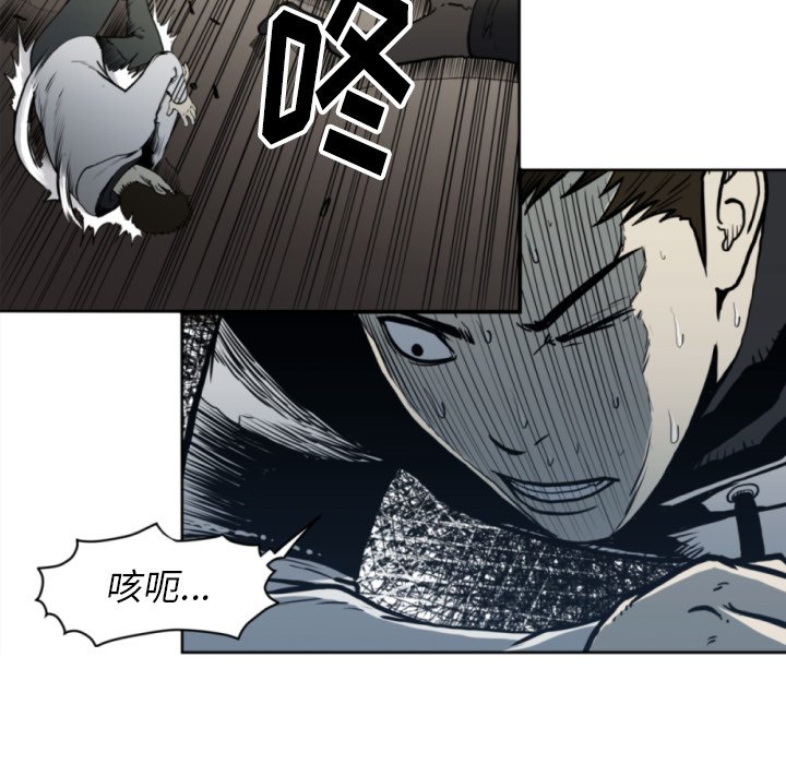第69話 - 第86张