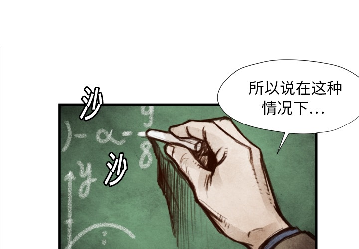 第7話 - 第0张
