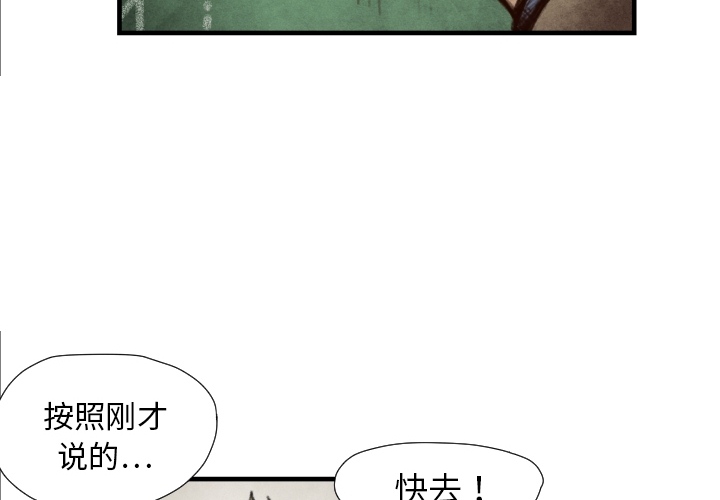 第7話 - 第1张