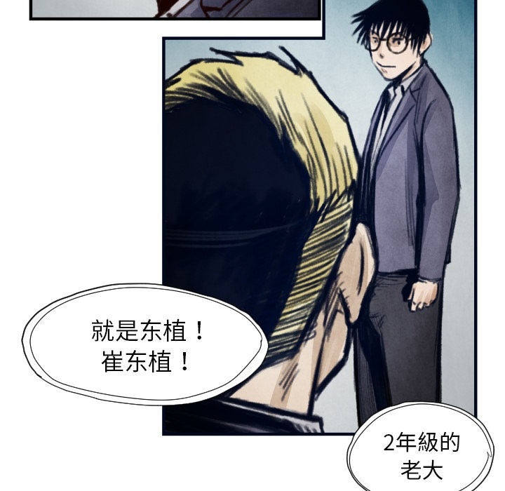 第7話 - 第100张