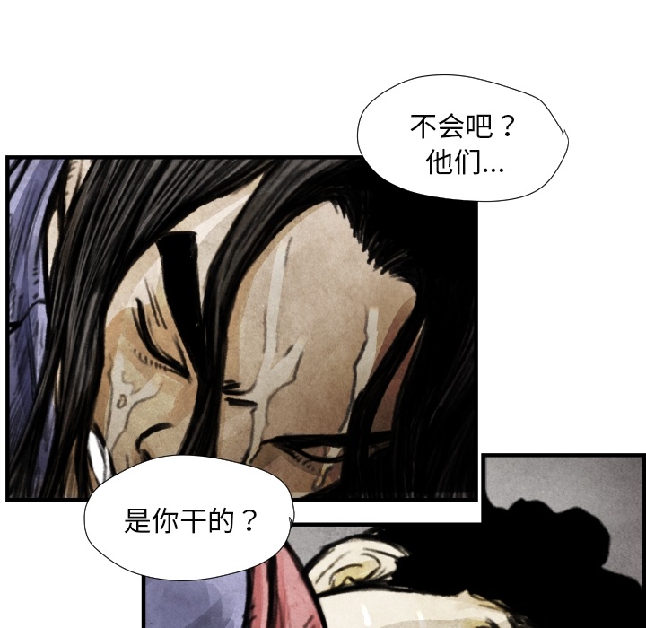 第7話 - 第103张