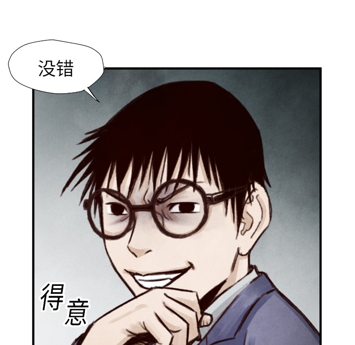 第7話 - 第105张