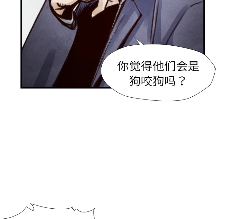 第7話 - 第106张