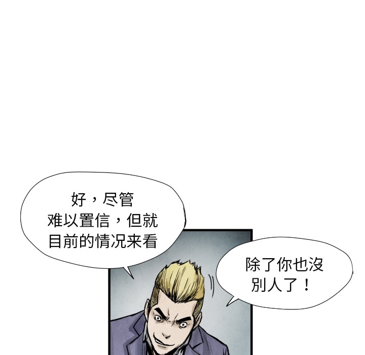 第7話 - 第108张