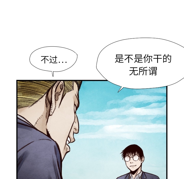 第7話 - 第110张