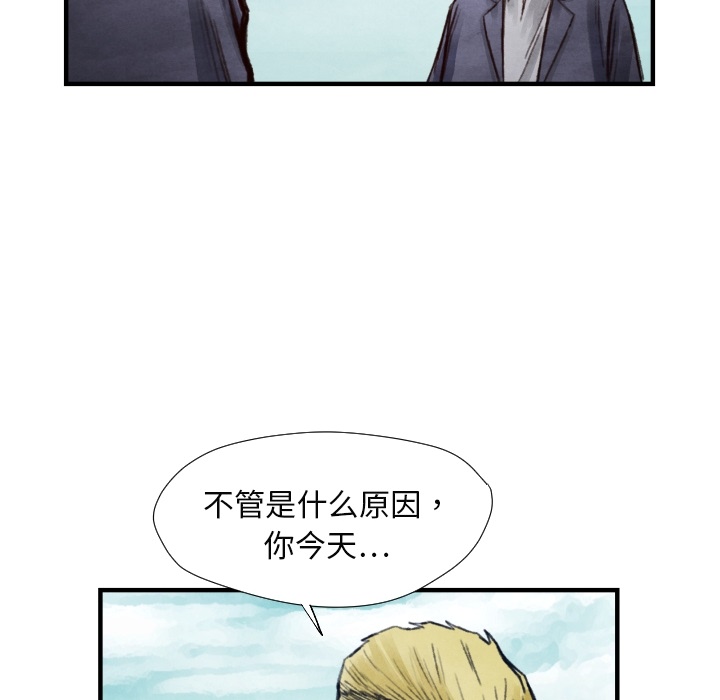 第7話 - 第111张