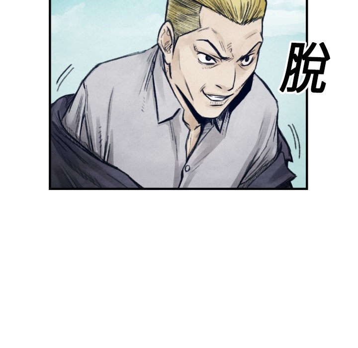 第7話 - 第112张
