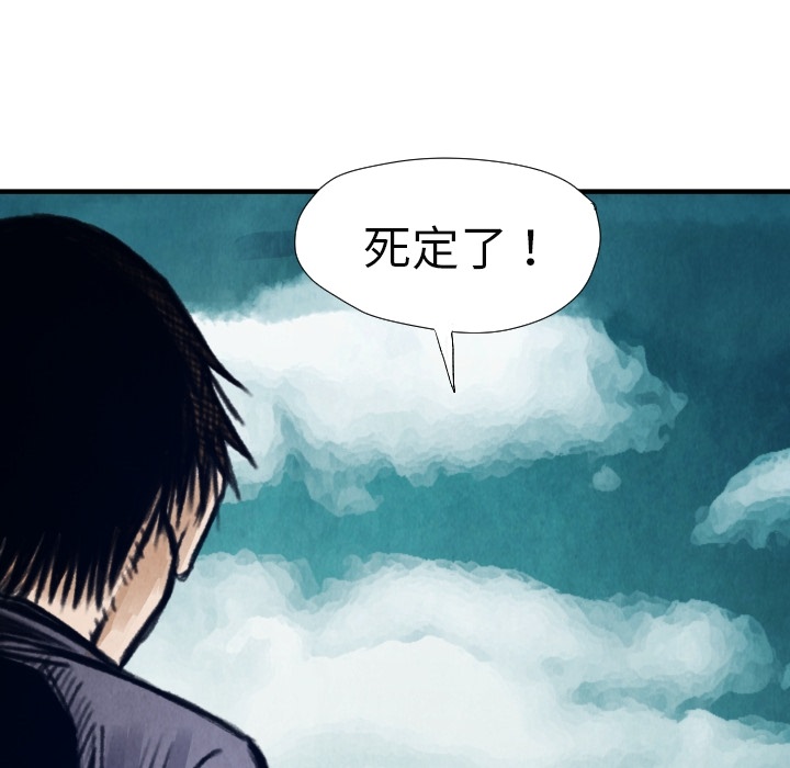 第7話 - 第113张