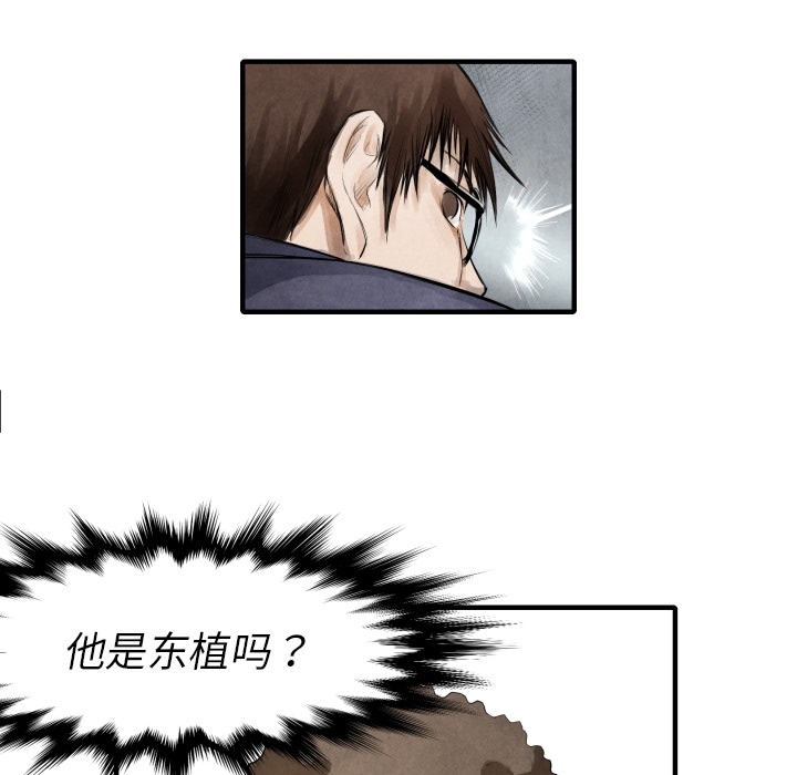 第7話 - 第13张