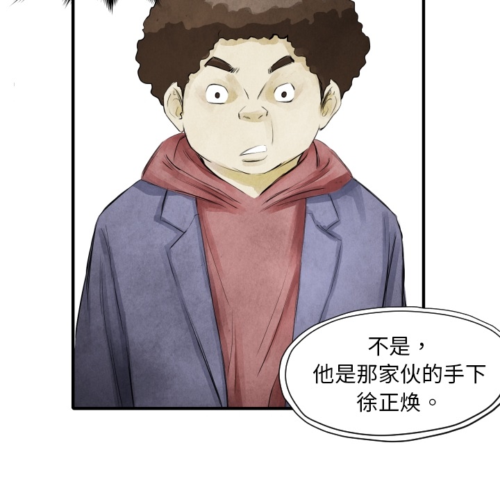 第7話 - 第14张