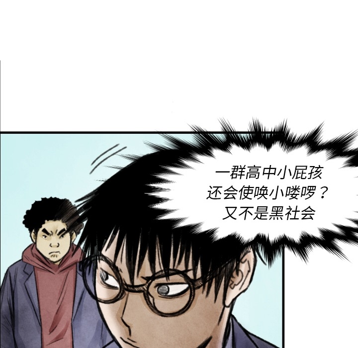 第7話 - 第15张