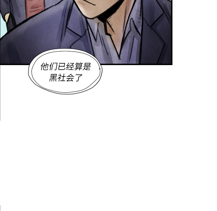 第7話 - 第16张