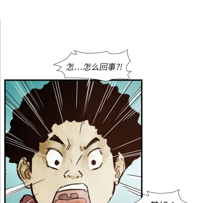 第7話 - 第19张