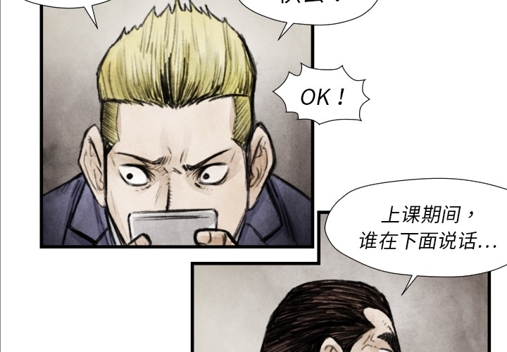 第7話 - 第2张