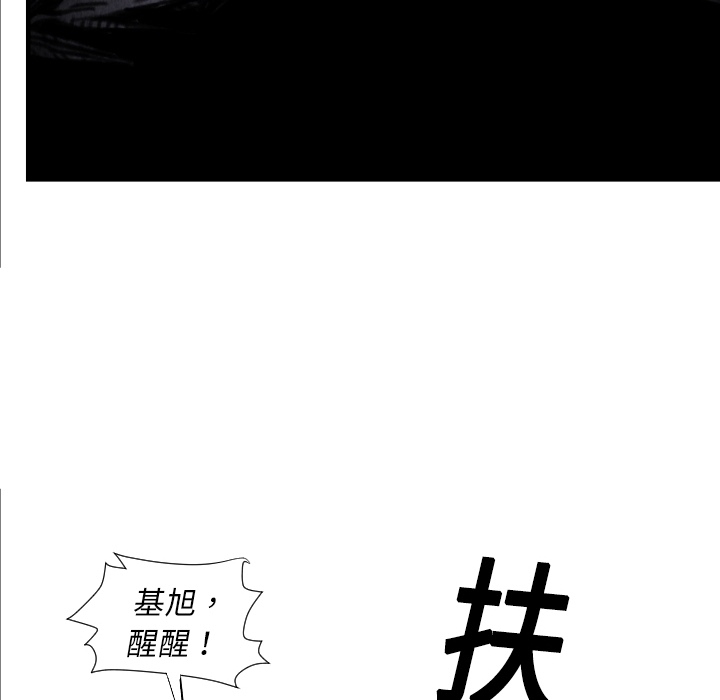 第7話 - 第21张