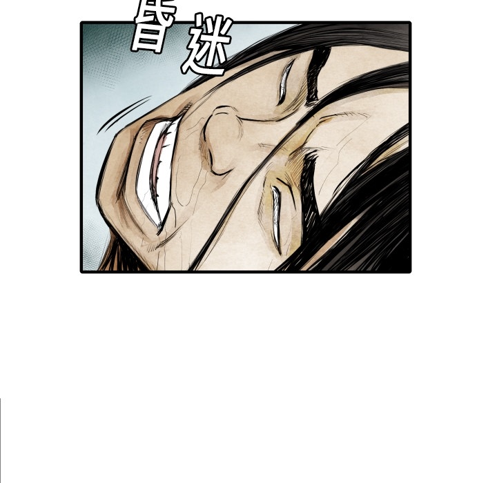 第7話 - 第23张