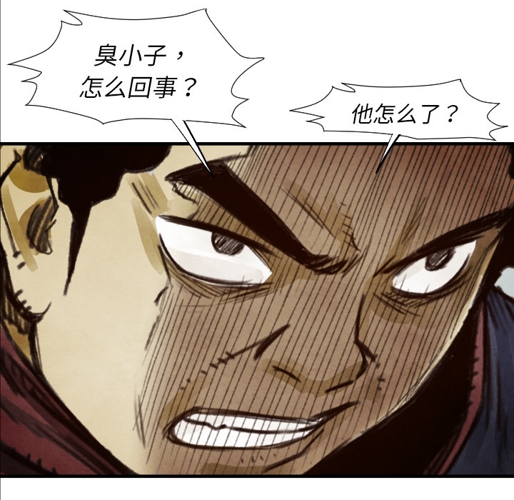 第7話 - 第24张