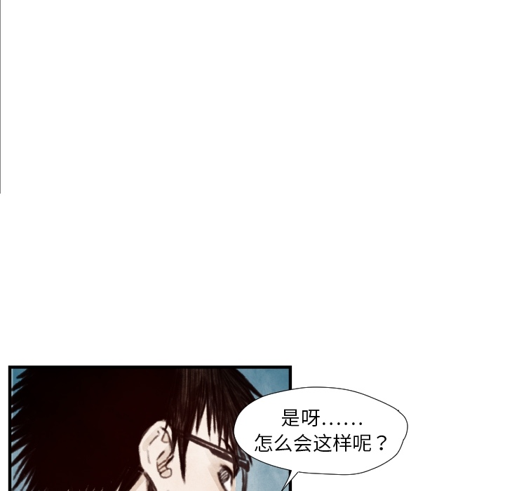 第7話 - 第25张