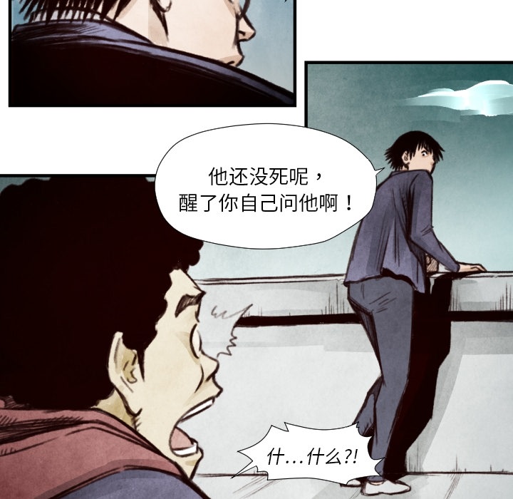 第7話 - 第26张