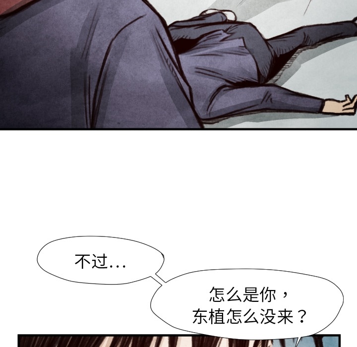 第7話 - 第27张