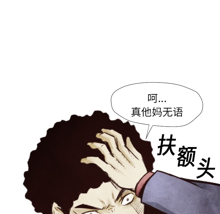 第7話 - 第30张