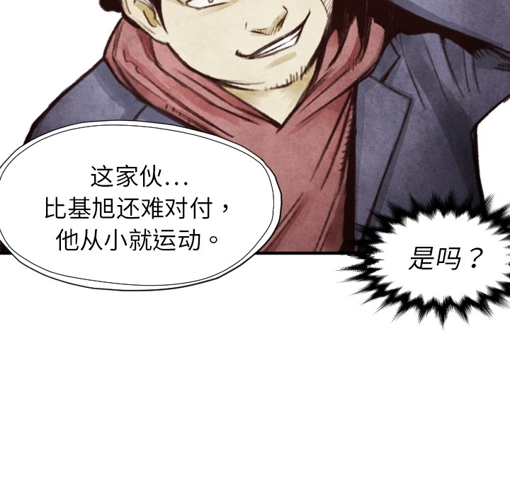 第7話 - 第31张
