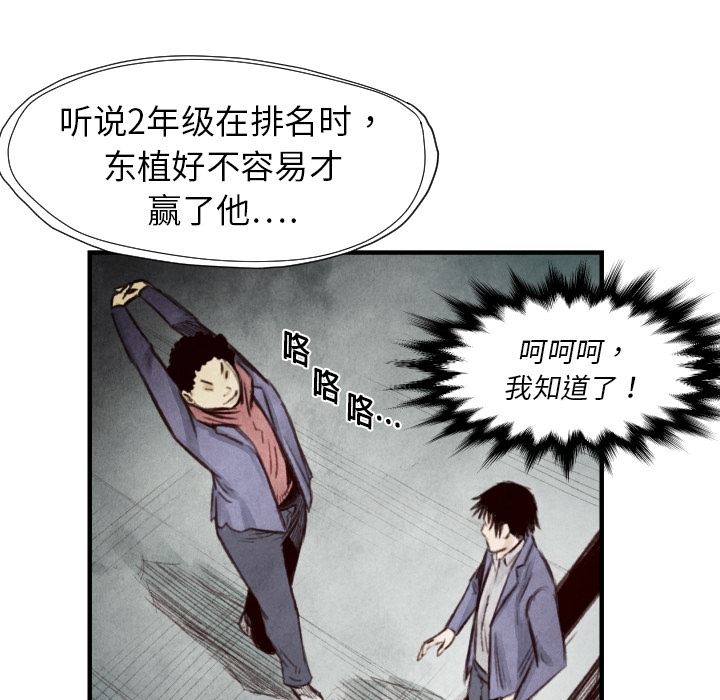 第7話 - 第32张
