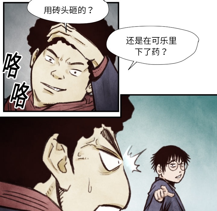 第7話 - 第34张