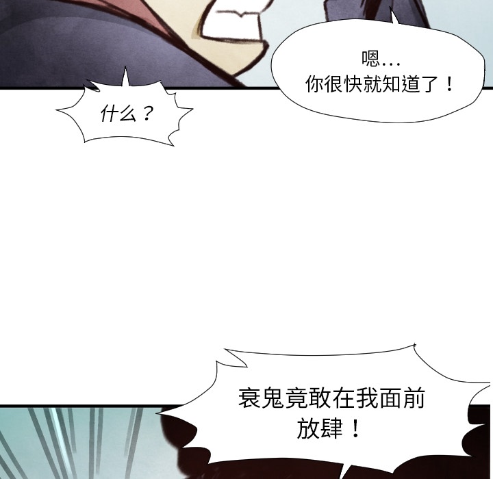 第7話 - 第35张