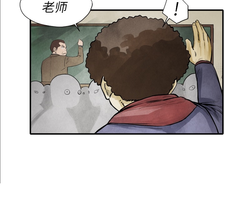 第7話 - 第4张