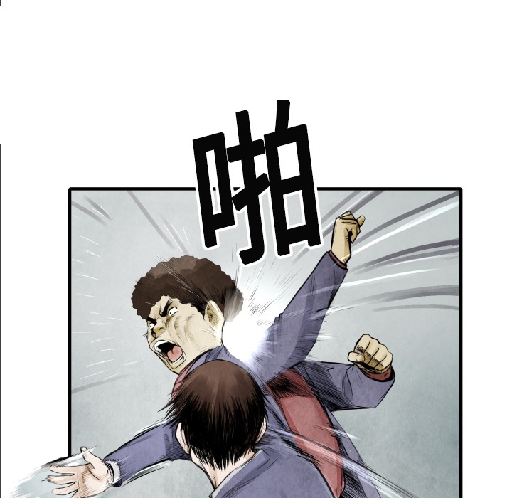 第7話 - 第47张