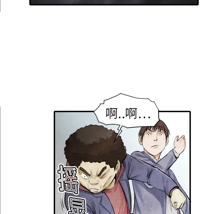 第7話 - 第49张
