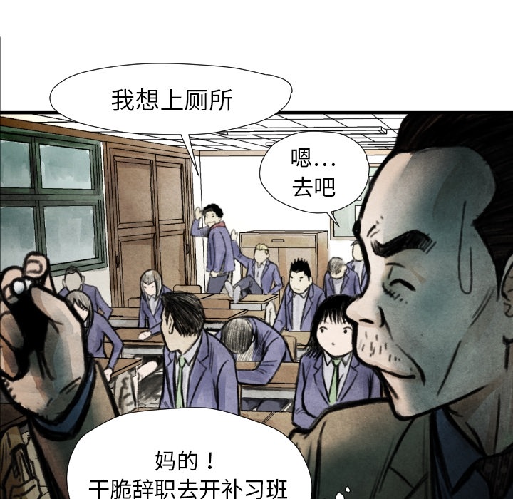 第7話 - 第5张