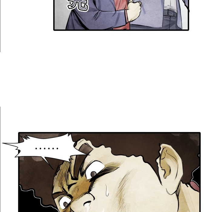 第7話 - 第50张