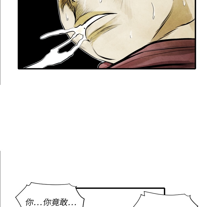 第7話 - 第51张