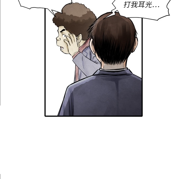 第7話 - 第52张