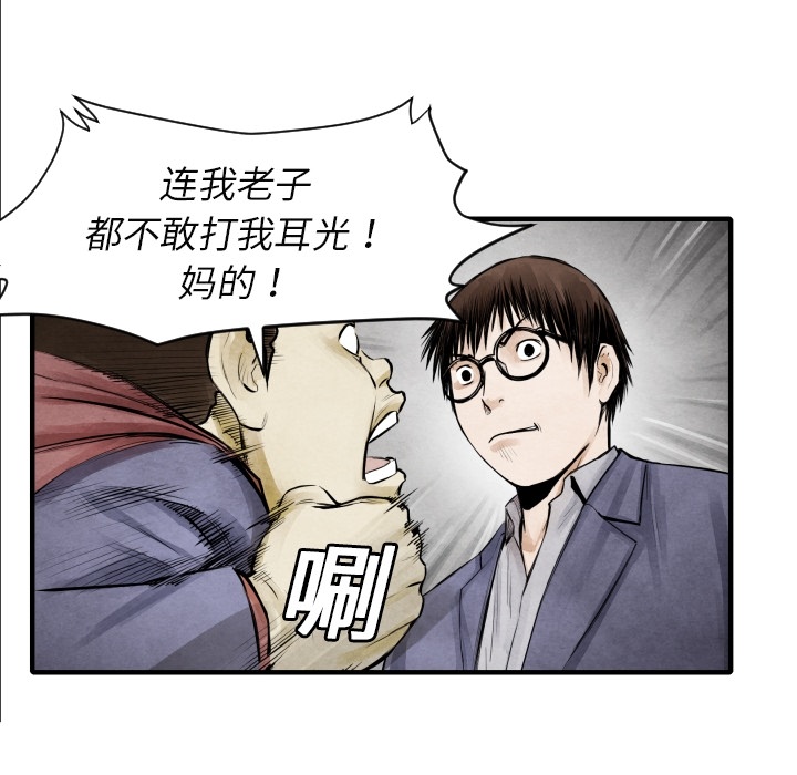 第7話 - 第53张