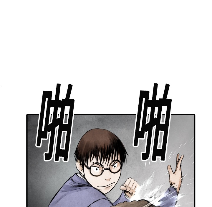 第7話 - 第54张