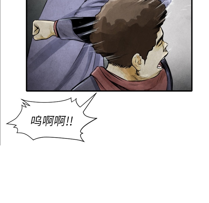 第7話 - 第55张