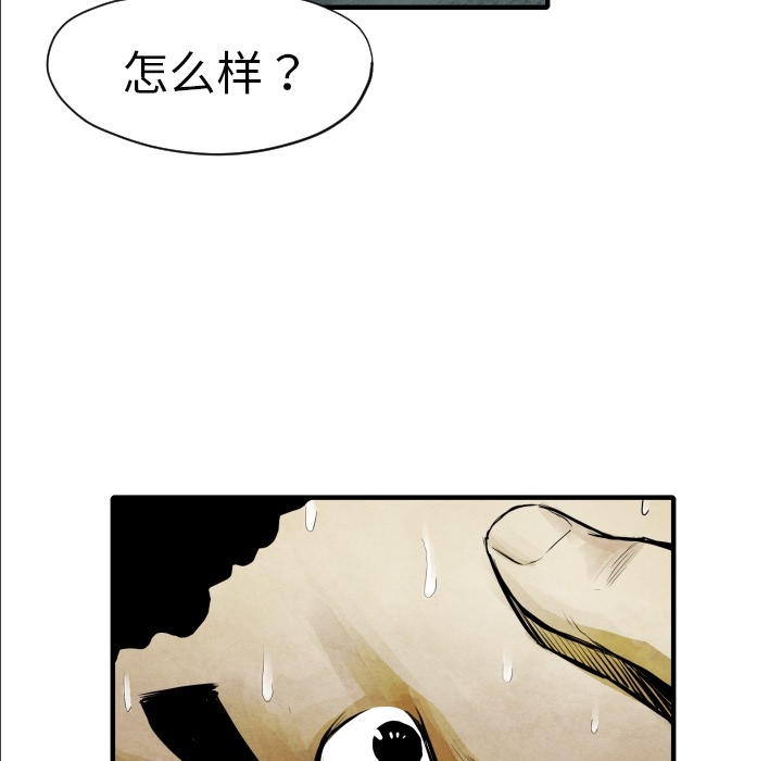 第7話 - 第57张