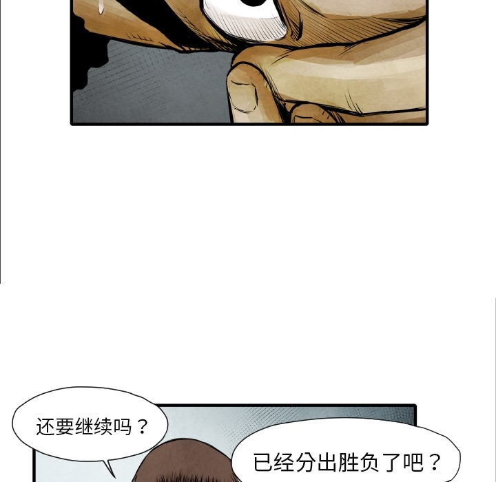 第7話 - 第58张