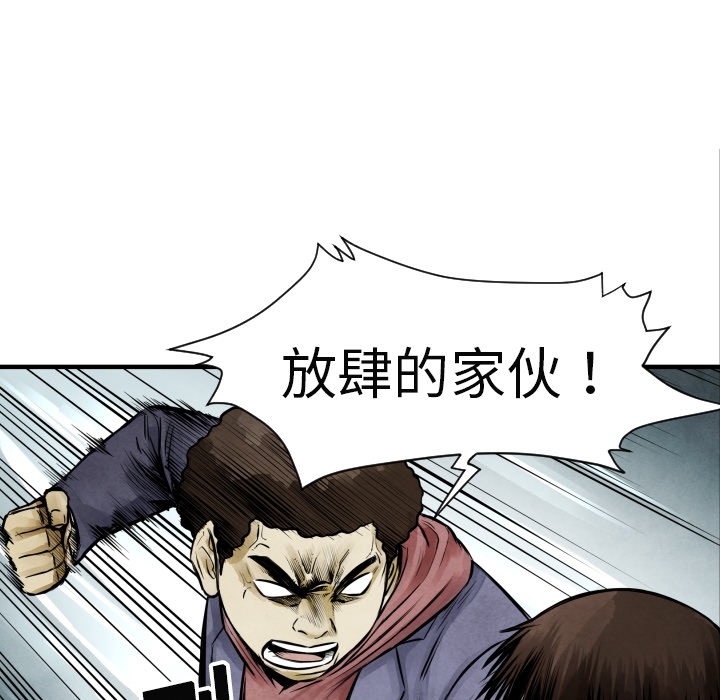 第7話 - 第60张