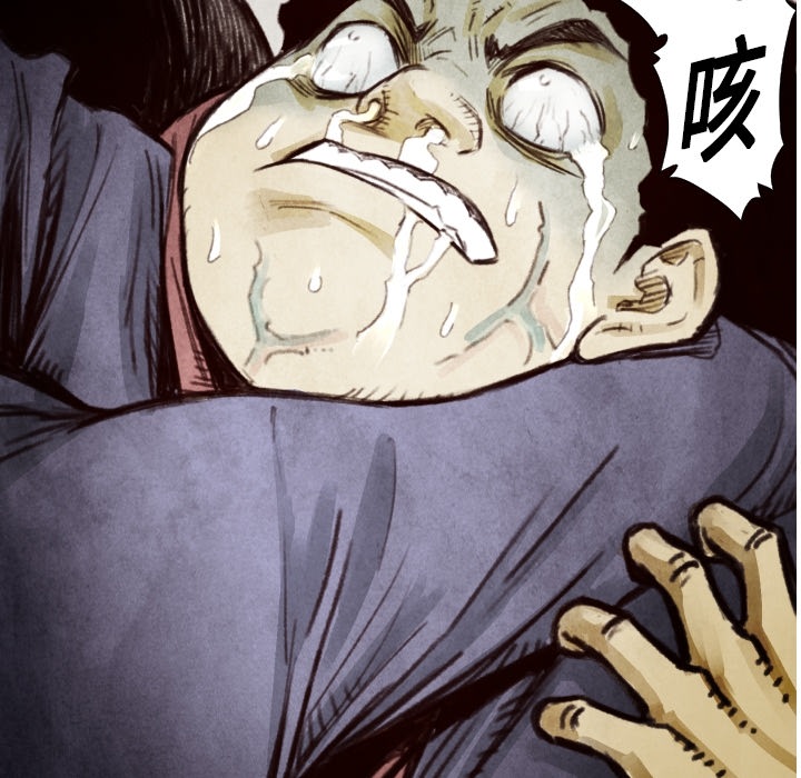 第7話 - 第66张